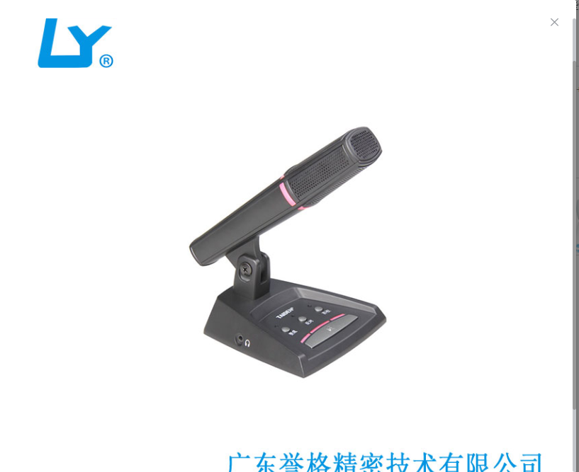 汕头压铸
